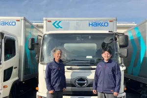 the first company image