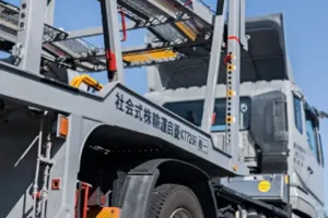 the first company image