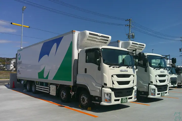 the first company image