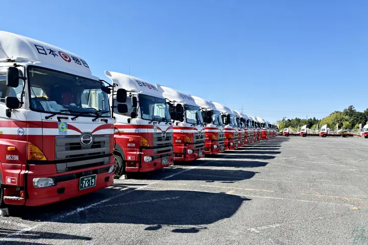 the first company image