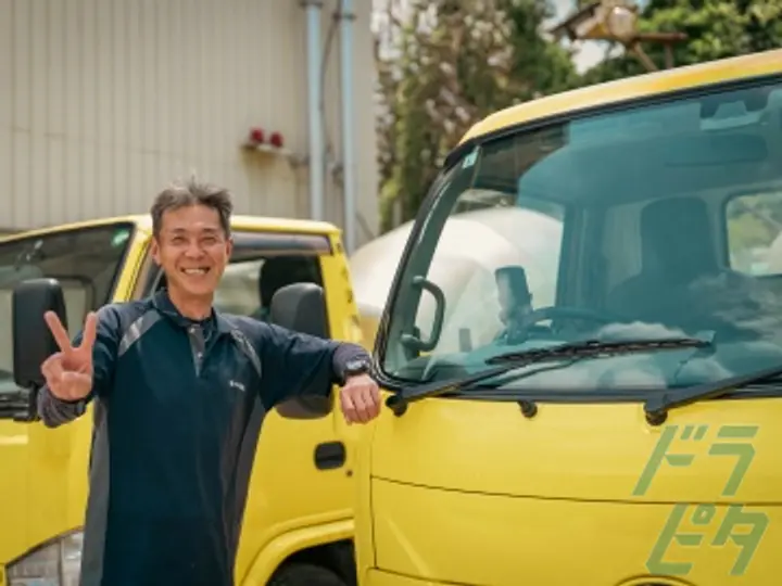 株式会社小沢商店 生コン工場(神奈川県横浜市旭区/鶴ヶ峰駅/配送・配達ドライバー)_2