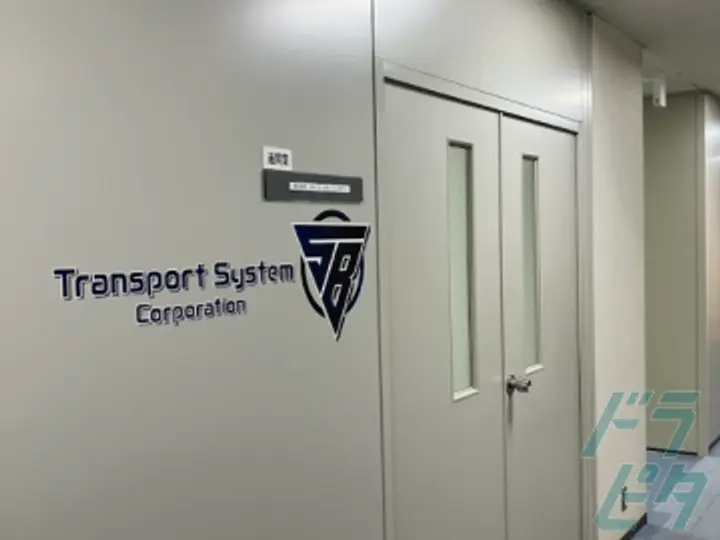 株式会社SBトランスポートシステム 大阪支店(大阪府大阪市住之江区/住之江公園駅/配送・配達ドライバー)_3