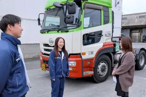 the first company image