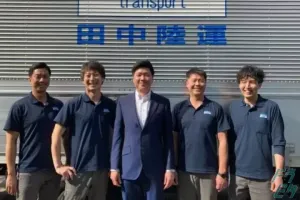 the first company image