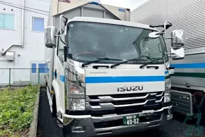 the first company image