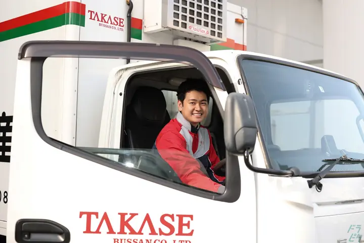 the first company image