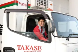 the first company image