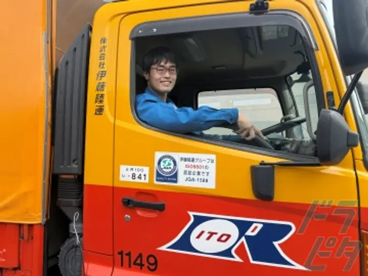 株式会社伊藤陸運 知立営業所(愛知県知立市/牛田駅/配送・配達ドライバー)_3