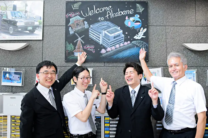 the first company image
