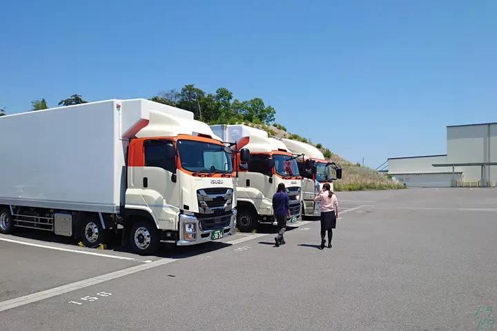 the first company image