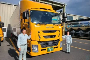 the first company image