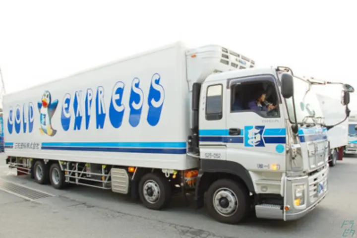 the first company image
