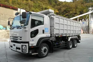 the first company image