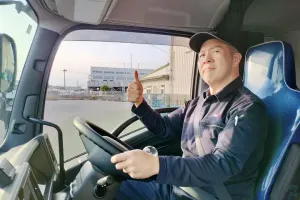 the first company image