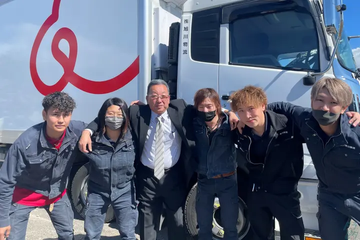 the first company image