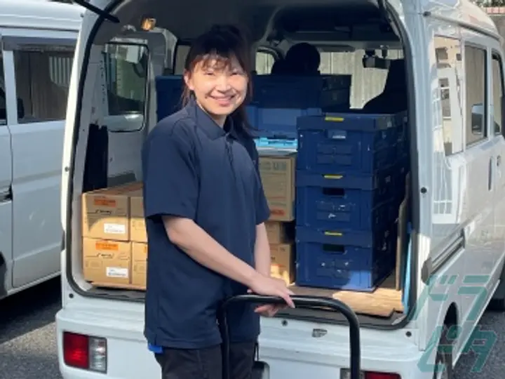 有限会社ヨコケイロジテック (東京都府中市/分倍河原駅/配送・配達ドライバー)_2