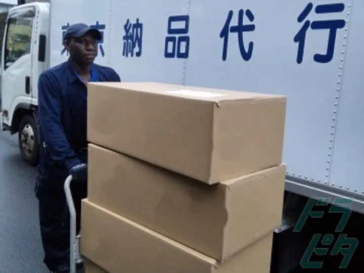 東京納品代行株式会社 (東京都江東区/豊洲駅/配送・配達ドライバー)_4