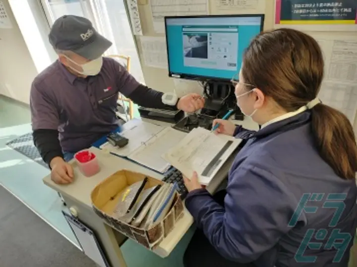 株式会社ダイエックス九州 福岡ハブセンター(福岡県糟屋郡粕屋町/伊賀駅/配送・配達ドライバー)_2