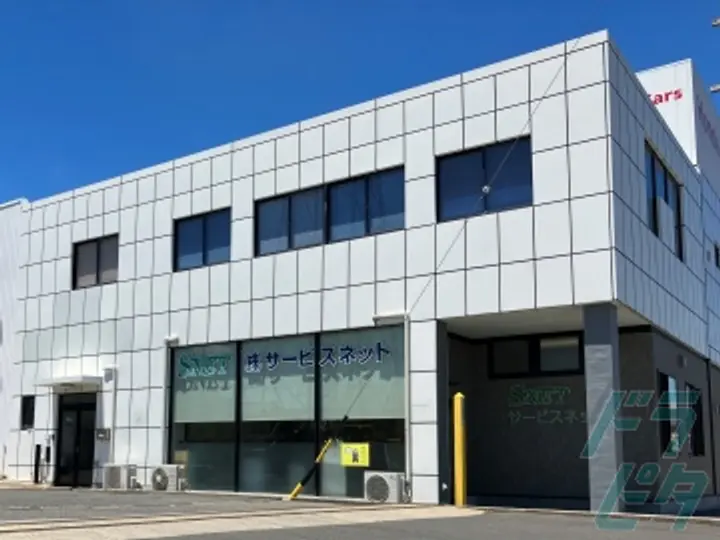 株式会社サービスネット 本社(三重県四日市市/四日市駅/配送・配達ドライバー)_2