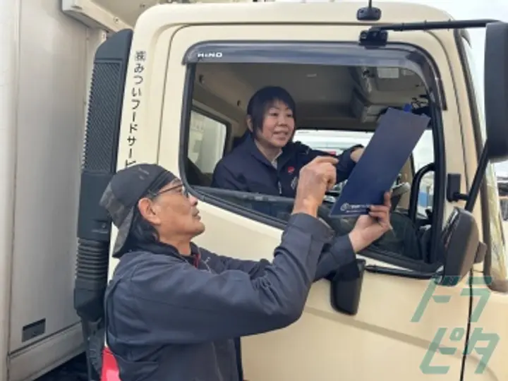株式会社みついフードサービス  (愛知県一宮市/名鉄一宮駅/配送・配達ドライバー)_4