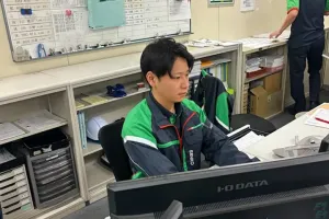 the first company image