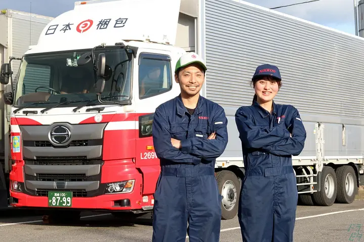 日本梱包運輸倉庫株式会社　九州事業部 都城営業所