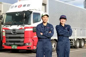 the first company image