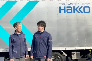 the first company image