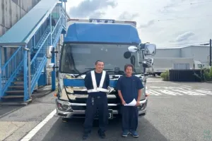 the first company image