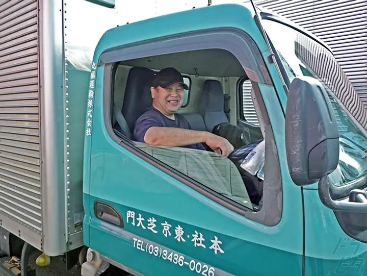 丸福運輸株式会社 羽田営業所(東京都大田区/蒲田駅/配送・配達ドライバー)_2