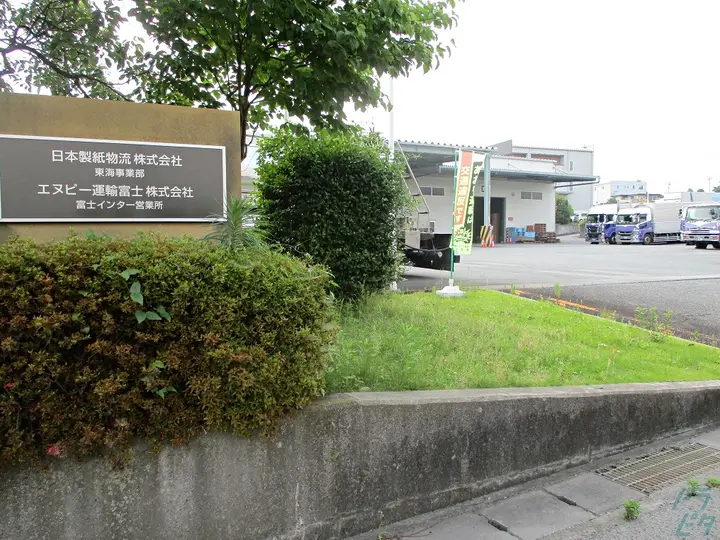 エヌピー運輸富士株式会社 (静岡県富士市/富士駅/配送・配達ドライバー)_4