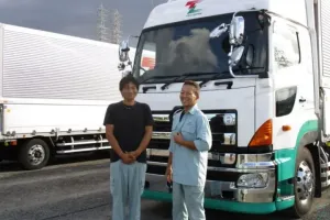 the first company image