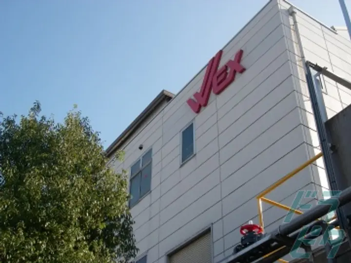 日本ウエックス株式会社 戸田事業所(埼玉県戸田市/戸田公園駅/配送・配達ドライバー)_2