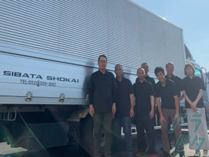 有限会社柴田商会 (愛知県名古屋市港区/金城ふ頭駅/配送・配達ドライバー)_2