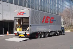 the first company image