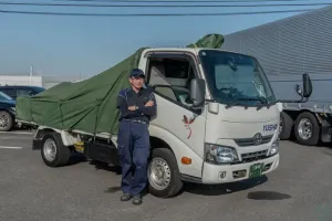 the first company image