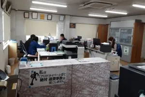 the first company image