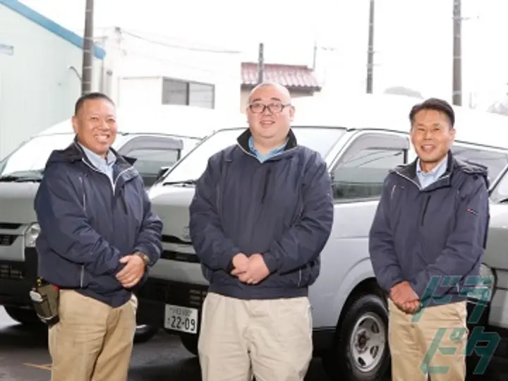 パラマウントケアサービス株式会社 桶川センター(埼玉県桶川市/桶川駅/配送・配達ドライバー)_4