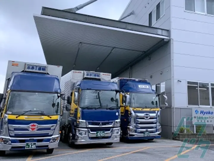 小泉運輸株式会社 行田営業所(埼玉県行田市/行田駅/配送・配達ドライバー)_2