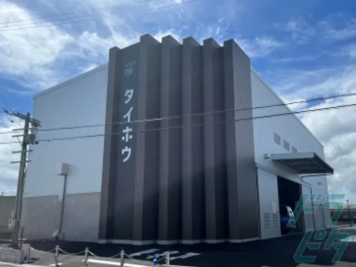 有限会社大邦興業 本社(三重県鈴鹿市/鈴鹿駅/配送・配達ドライバー)_4