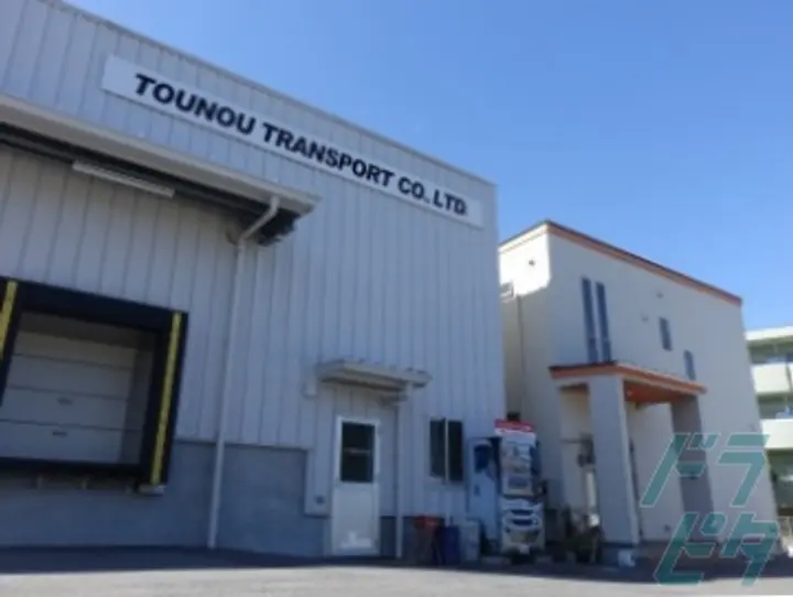 東濃運輸株式会社  (岐阜県多治見市/多治見駅/配送・配達ドライバー)_2