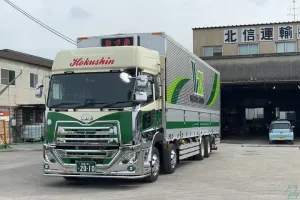 the first company image