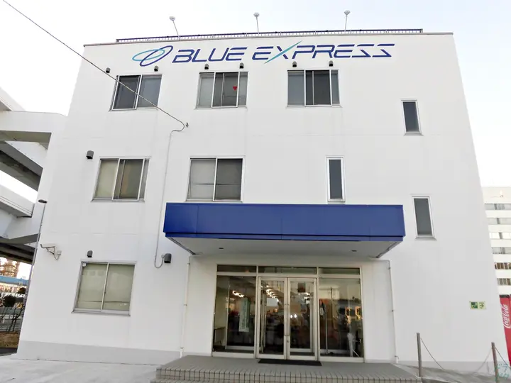 ブルーエキスプレス株式会社 横浜営業所(神奈川県川崎市川崎区/川崎駅/配送・配達ドライバー)_2