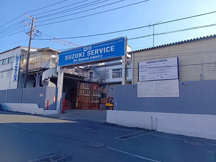 有限会社スズキサービス (千葉県松戸市/松戸駅/配送・配達ドライバー)_4