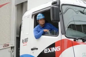 the first company image