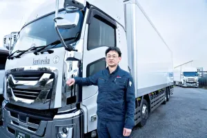 the first company image