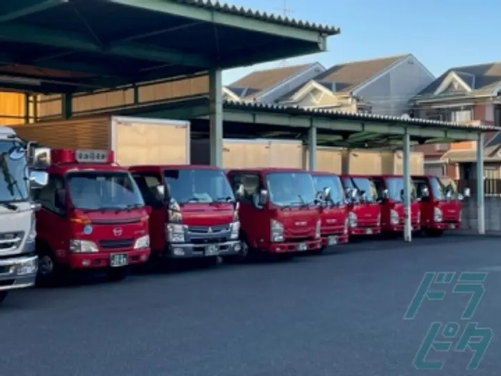 宇治運輸株式会社 (京都府宇治市/宇治駅/配送・配達ドライバー)_3