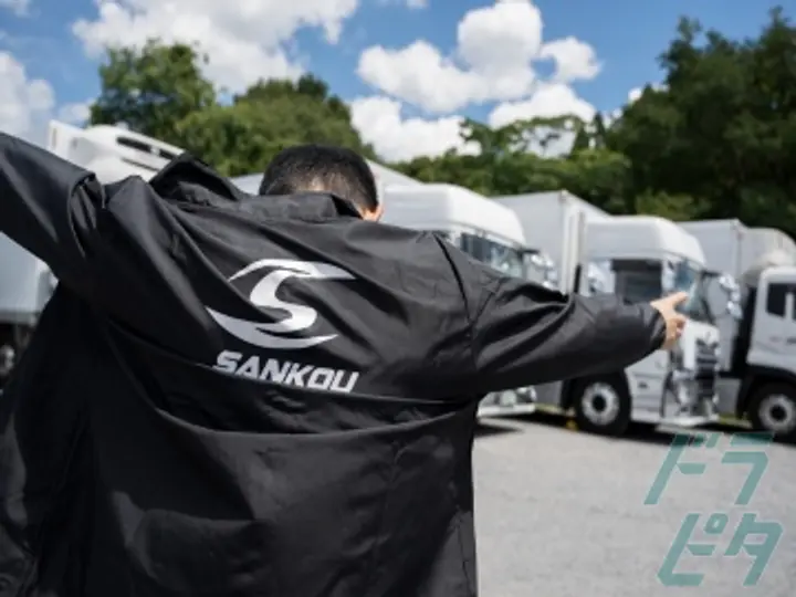 三幸運輸株式会社  (愛知県春日井市/勝川駅/配送・配達ドライバー)_4