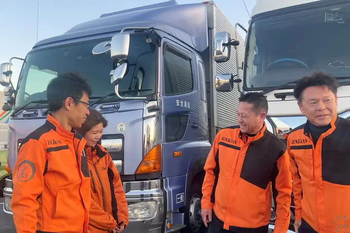 the first company image