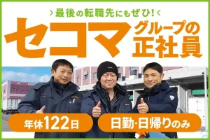 the first company image